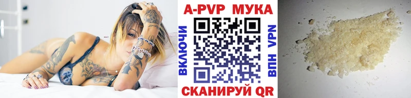 Alfa_PVP Соль  Боготол 
