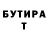 КЕТАМИН VHQ rumixsty