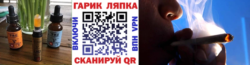 Canna-Cookies конопля  ОМГ ОМГ рабочий сайт  Боготол  где купить  