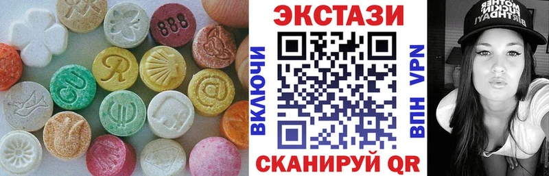 ЭКСТАЗИ 99%  hydra рабочий сайт  Боготол 