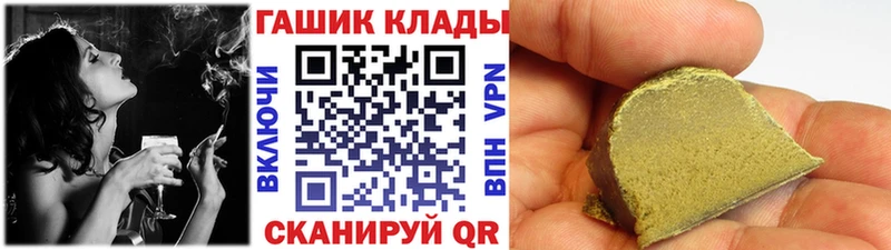 блэк спрут как войти  Боготол  ГАШ hashish 
