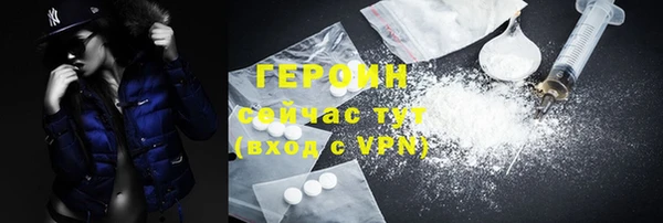 героин Алексин