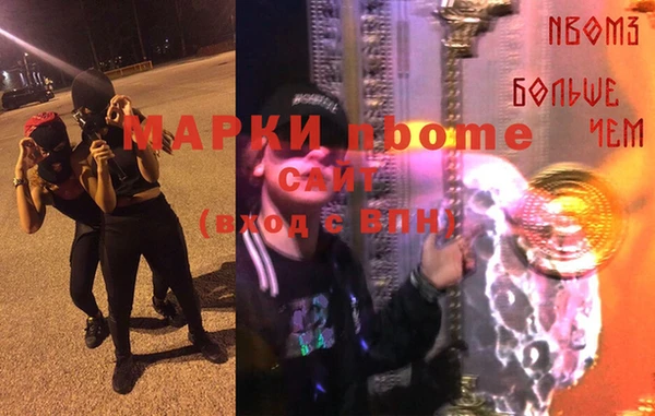 амфетамин Алзамай