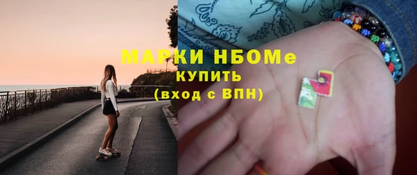 героин Алексин