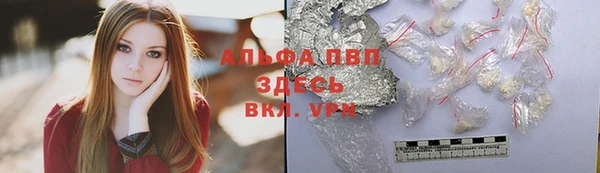 амфетамин Алзамай