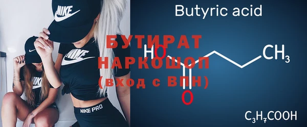 альфа пвп Пестово