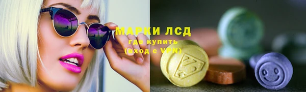 героин Алексин