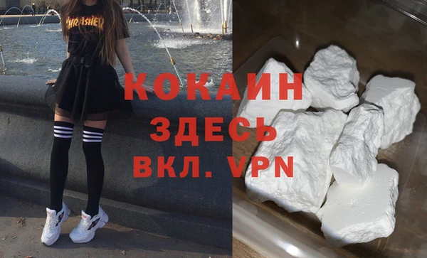 героин Алексин