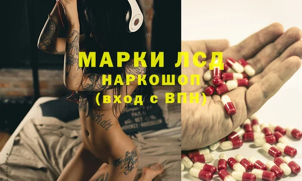 героин Алексин