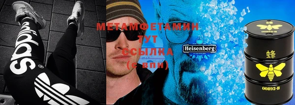 амфетамин Алзамай