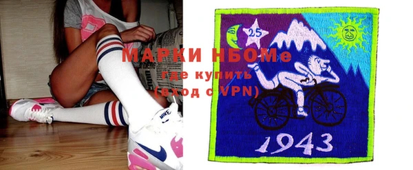 амфетамин Алзамай
