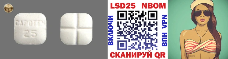 Лсд 25 экстази ecstasy  Боготол 