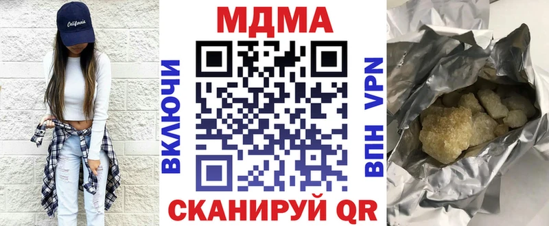 hydra ССЫЛКА  даркнет состав  МДМА VHQ  Боготол 