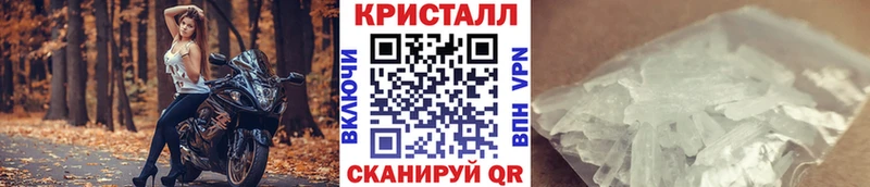 купить наркоту  Боготол  МЕТАМФЕТАМИН витя 